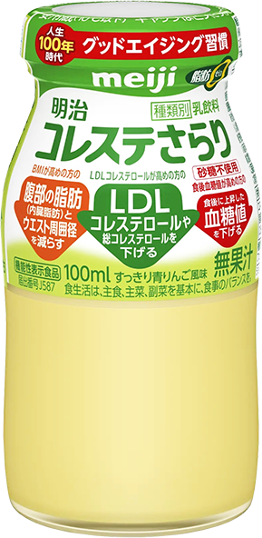 コレステさらり