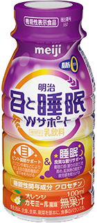 目と睡眠Wサポート