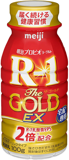 R-1 the GOLD