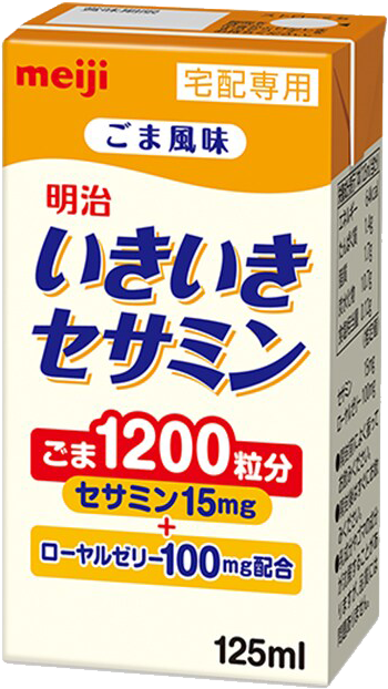 いきいきセサミン