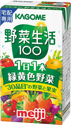 カゴメ野菜生活100