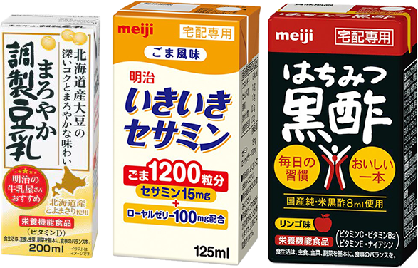 お家にいながら健康が届きます